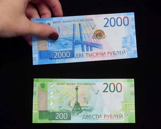 Новые купюры номиналом 200 и 2000 рублей